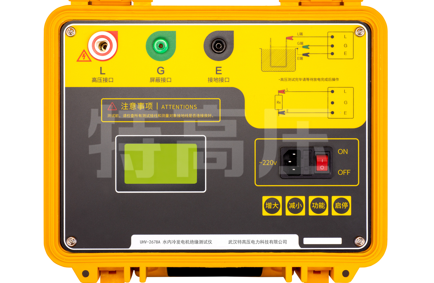 UHV-2678A 水內(nèi)冷發(fā)電機(jī)絕緣測(cè)試儀