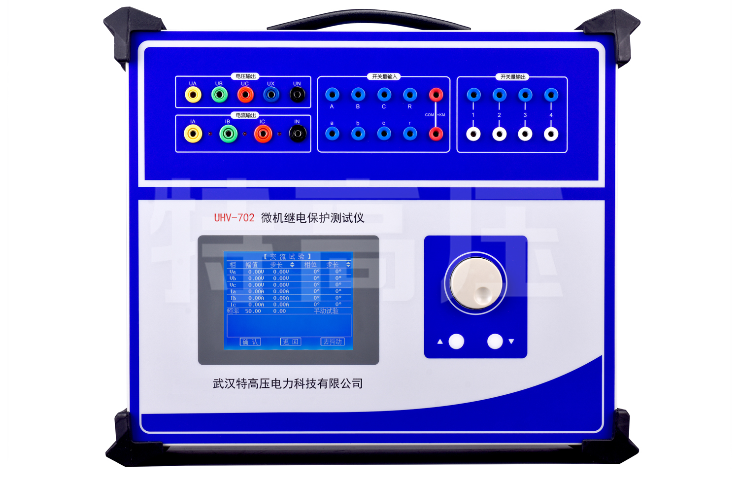 UHV-702 微機繼電保護測試儀-單片機型