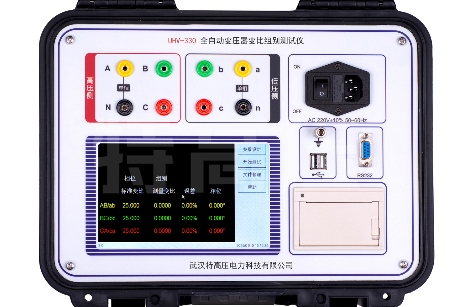 UHV-330 全自動(dòng)變壓器變比組別測(cè)試儀