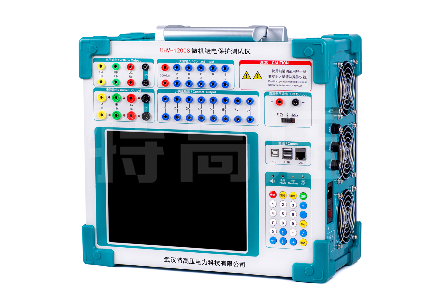 UHV-1200S 微機(jī)繼電保護(hù)測試儀