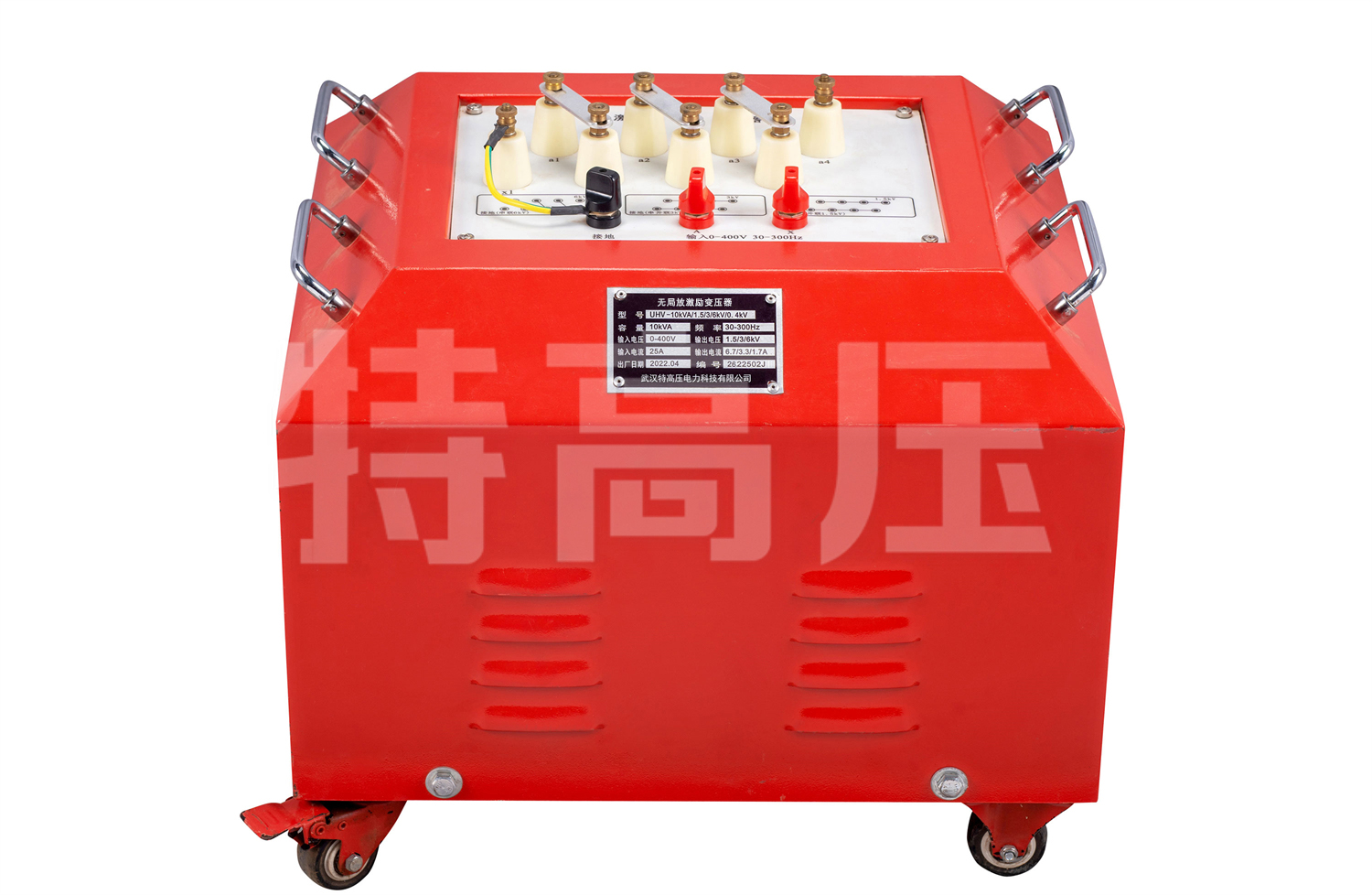UHV(W)-135kVA/108kV 無局放變頻諧振試驗系統(tǒng)