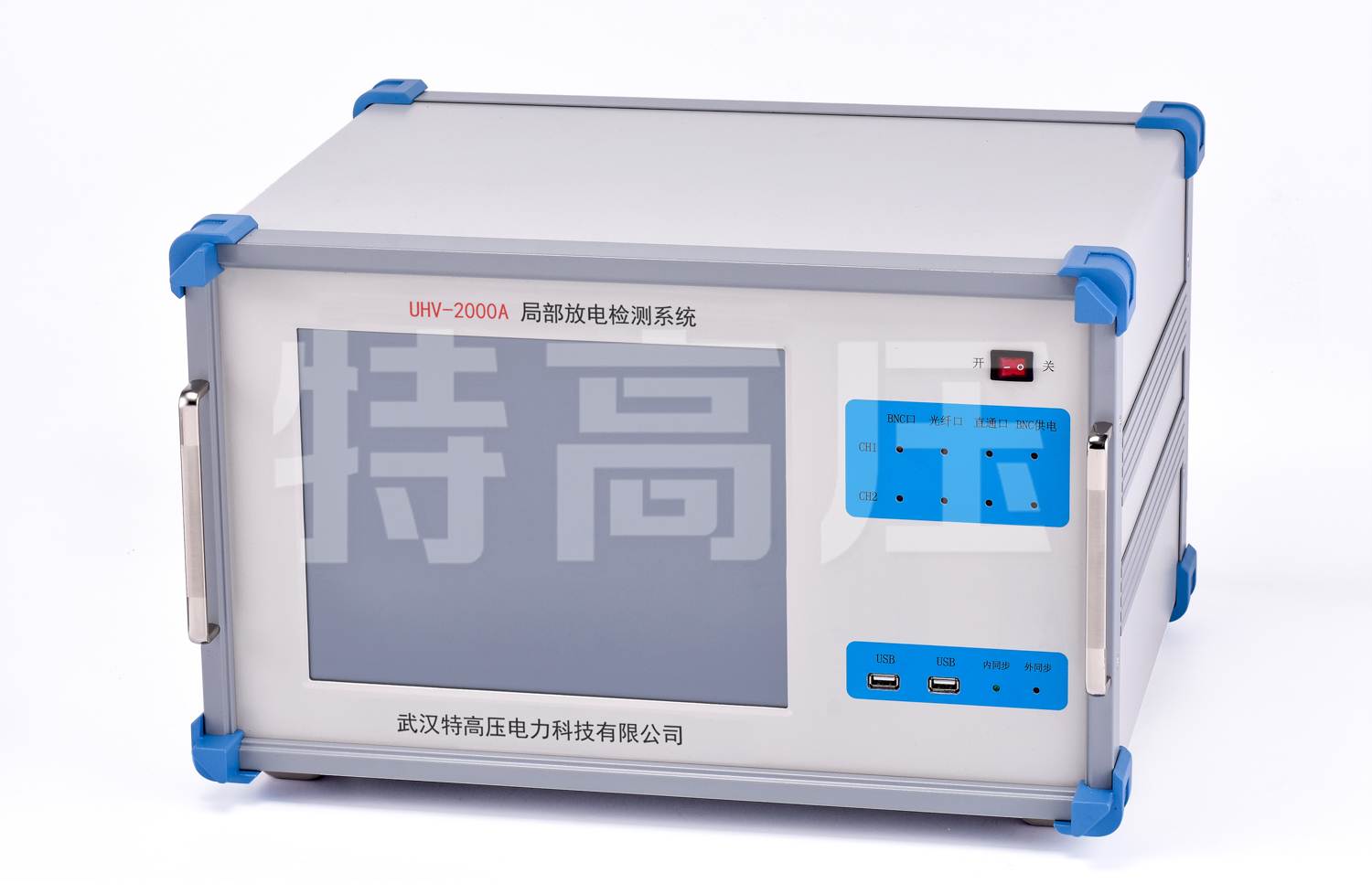 UHV(W)-135kVA/108kV 無局放變頻諧振試驗系統(tǒng)