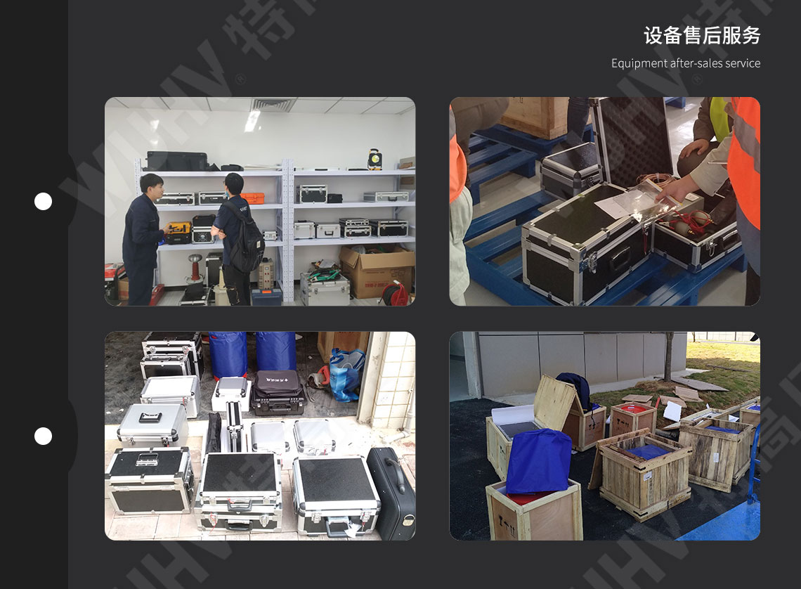 變壓器直阻測試儀