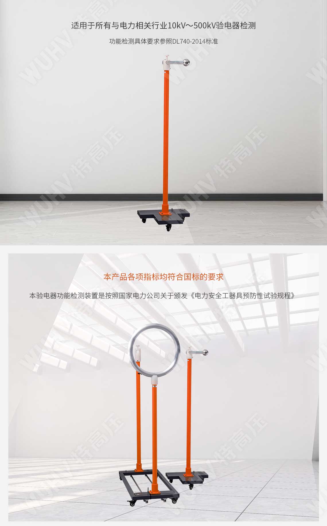HTTX-HI 絕緣靴(手套)耐壓試驗裝置(自動)(圖2) 絕緣靴手套耐壓試驗裝置