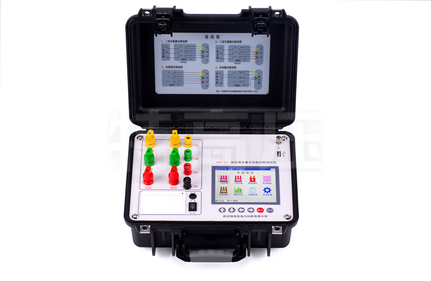 UHV-321 變壓器容量及空載負(fù)載測試儀（帶能效）